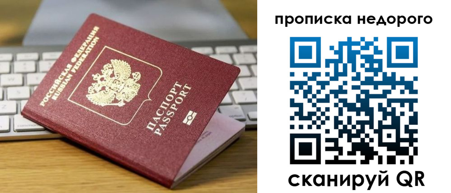 временная регистрация госуслуги в Бутурлиновке