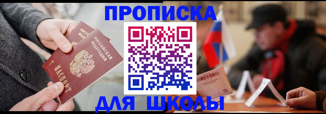 прописка поиск в Бутурлиновке